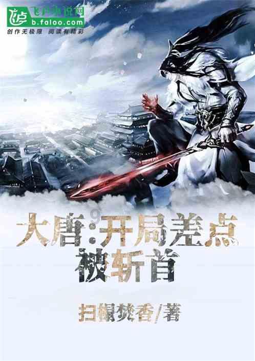 引球进框选关版